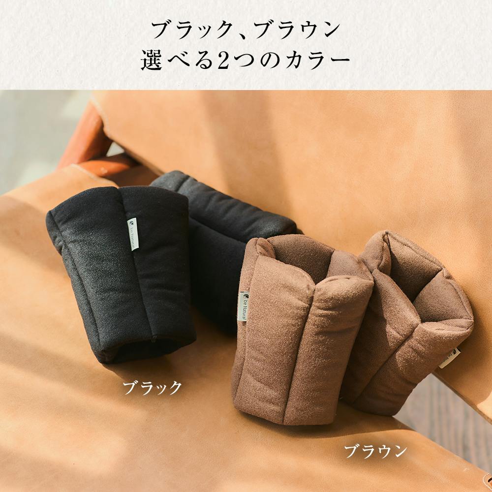 be Natural(R)足ほかほかウォーマー（ブラック） 左右1組】 ちあふる