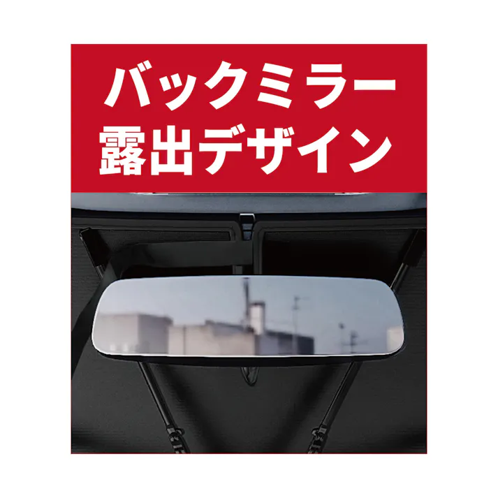 グラスファイバー 車用 傘型 サンシェード 軽自動車用 簡単 傘式 専用袋付き バックミラー露出 擦り傷防止の曲がるハンドル 送料込み #flife-4562350998711