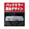 グラスファイバー 車用 傘型 サンシェード 普通車用 簡単 傘式 専用袋付き バックミラー露出 擦り傷防止の曲がるハンドル 送料込み #flife-4562350998728