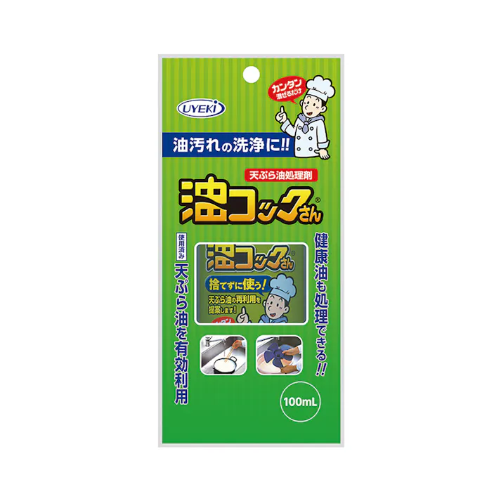 【捨てずに使う! 油コックさん お試しサイズ 100ml】 ちあふる 使用後の食用油を有効利用!園芸用の土づくりに!天ぷら油 廃油処理 オイル 使用済油 油汚れ 洗浄 家庭菜園 JAN:4968909059238
