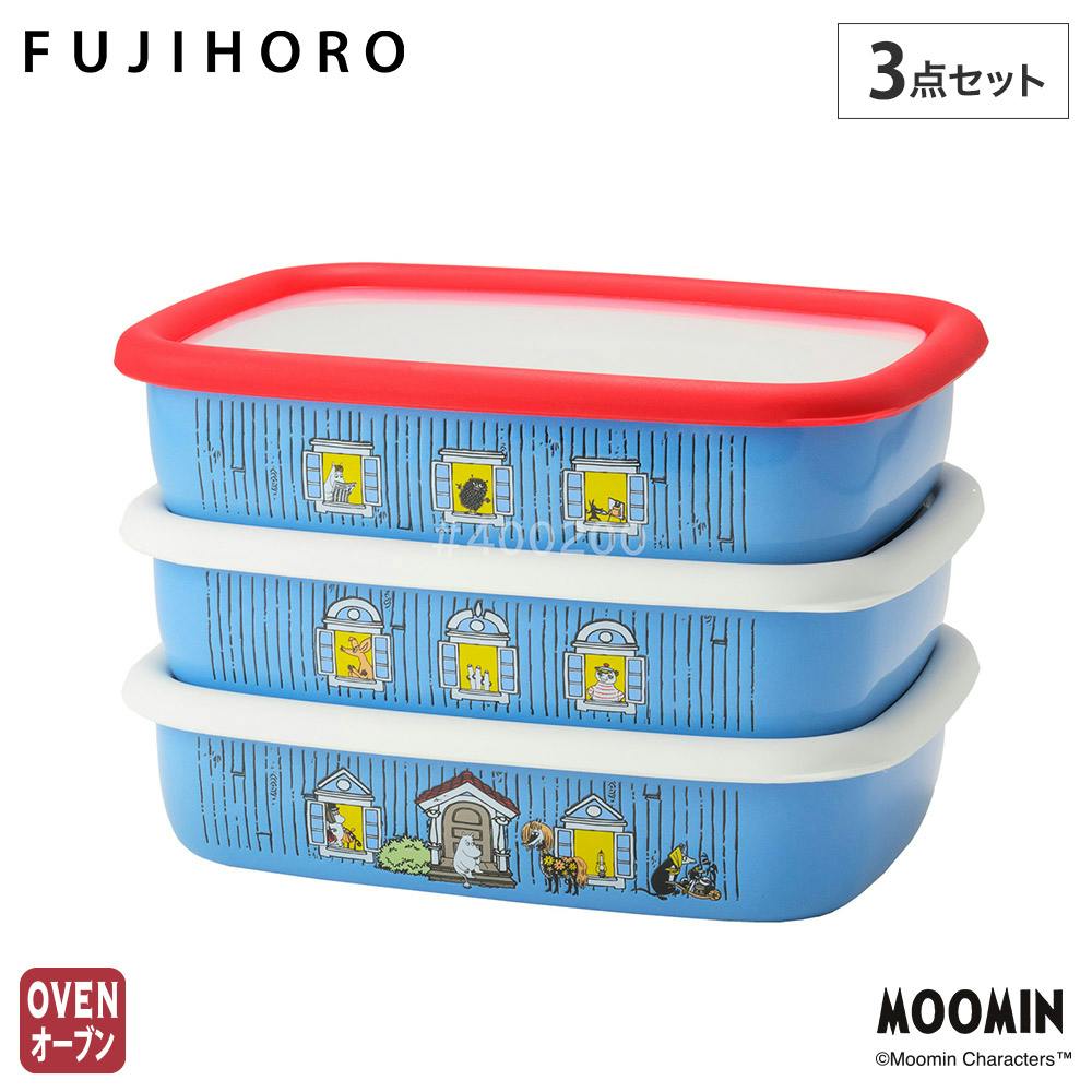 新品！激レア　ファミリア ホーロー容器3点セット！ ライフスタイルコレクション】ホーローシリーズのご紹介♪part1