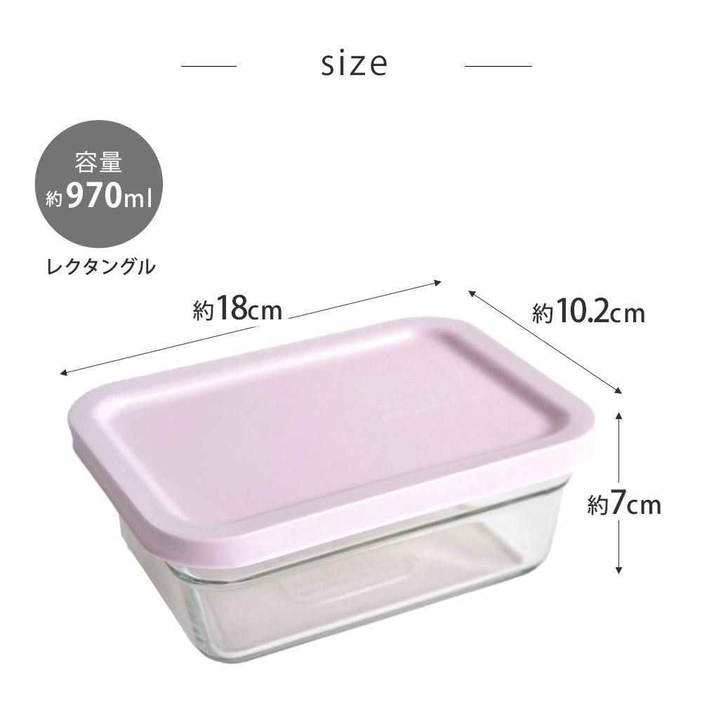 グラスロック イージーオープン レクタングル 耐熱容器 ガラス容器