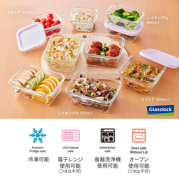 グラスロック イージーオープン スクエア 耐熱容器 ガラス容器 400ml Glasslock OCST-040E【保存容器 ガラス 耐久 冷蔵 冷凍 食品保存容器 四角 オーブン調理 電子レンジ対応 食洗機対応】 3個セット