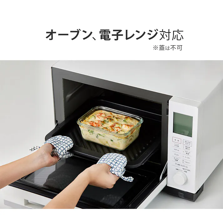 グラスロック イージーオープン スクエア 耐熱容器 ガラス容器 400ml Glasslock OCST-040E【保存容器 ガラス 耐久 冷蔵 冷凍 食品保存容器 四角 オーブン調理 電子レンジ対応 食洗機対応】 3個セット