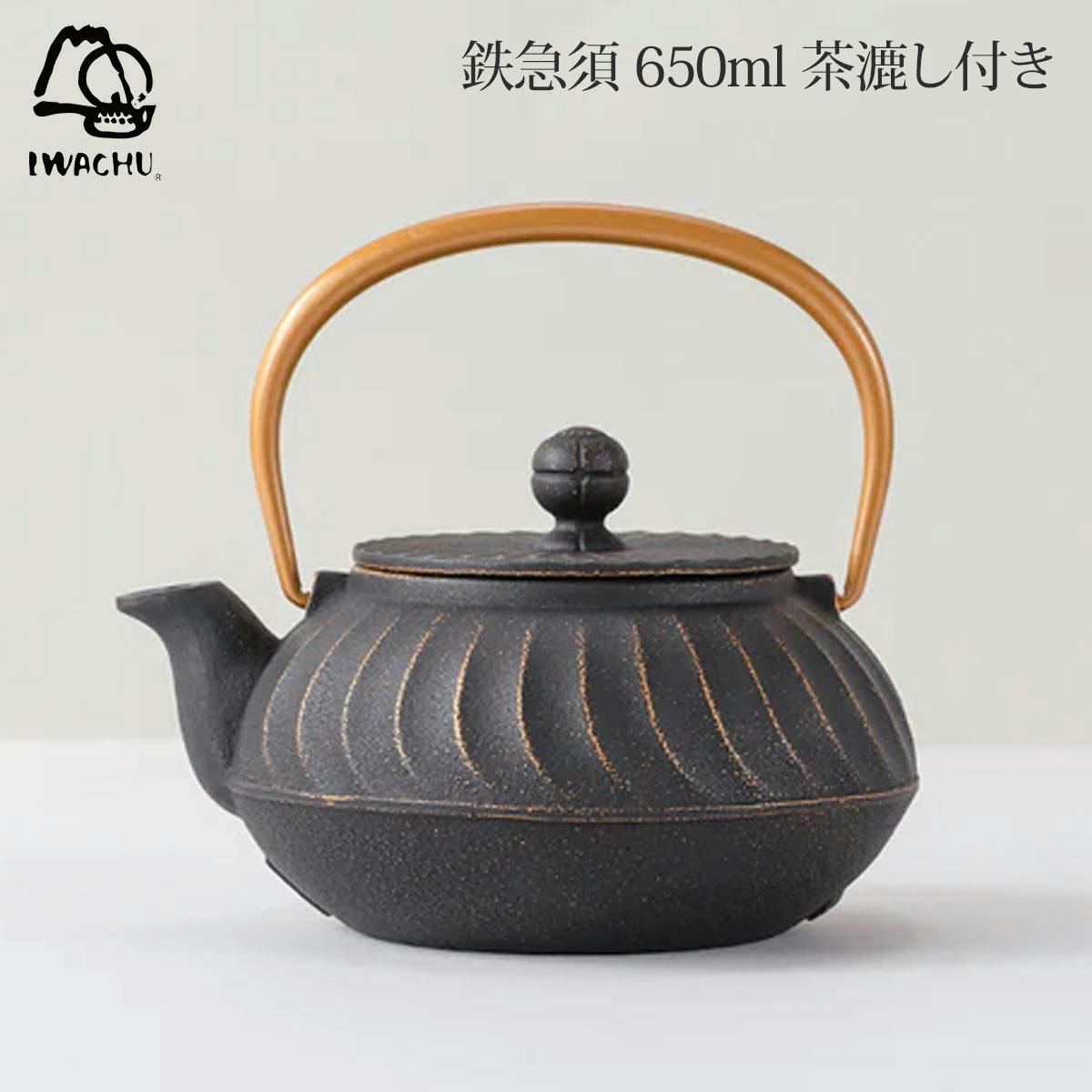 高級　急須　値下げ可能 高級 急須 値下げ可能 急須 アウトレット」の人気商品一覧