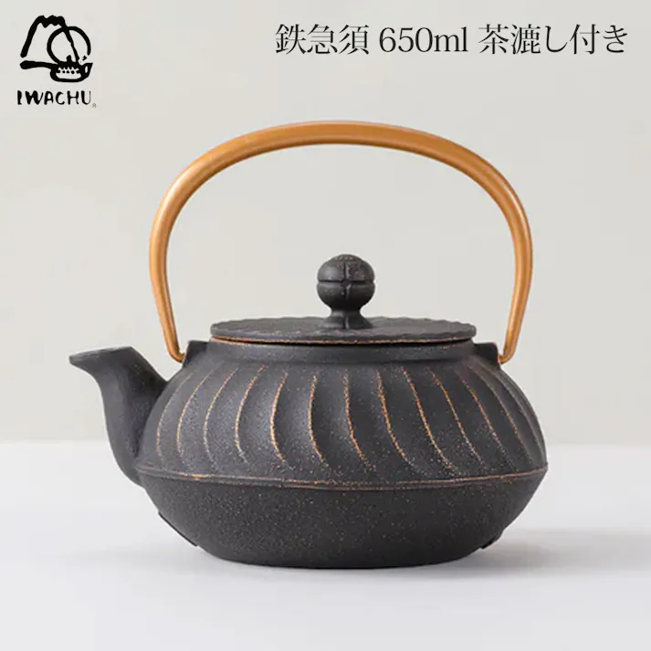 岩鋳 急須 5型 波 金 黒 ツル金 650ml 茶こし付き 南部鉄器 44047【南部鉄 鉄急須 茶道具 茶漉し 内面ホーロー加工 日本製】