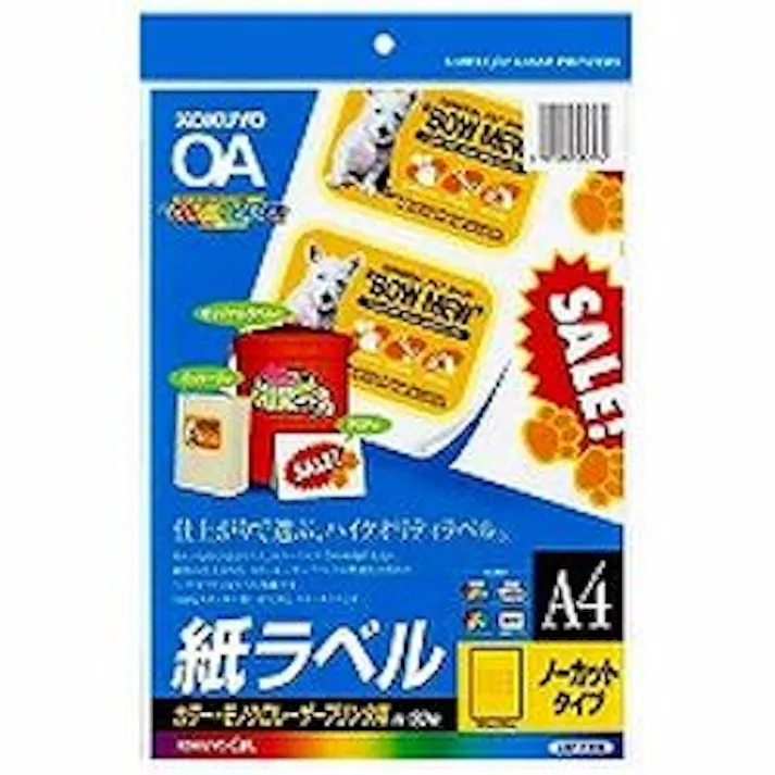 LBP-F690N LBP用ラベル(カラー&モノクロ対応)