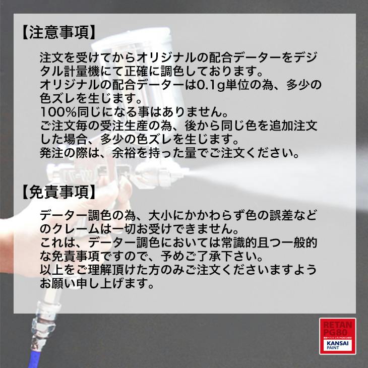 関西ペイント PG80 原色 222 メタリックハイホワイト 3.6kg/2液 関西ペイント PG80 原色 222 メタリックハイホワイト 3.6kg/2液