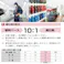 関西ペイント PG80 原色 640 ビビットブルー 3.6kg/2液 ウレタン 塗料