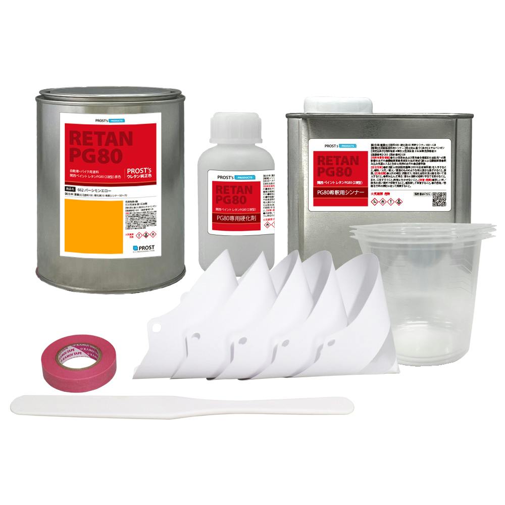 関西ペイント PG80 原色 662 パーシモンエロー 1kgセット/2液 ウレタン 塗料