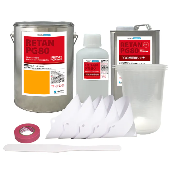 関西ペイント PG80 原色 662 パーシモンエロー 5kgセット/2液 ウレタン 塗料