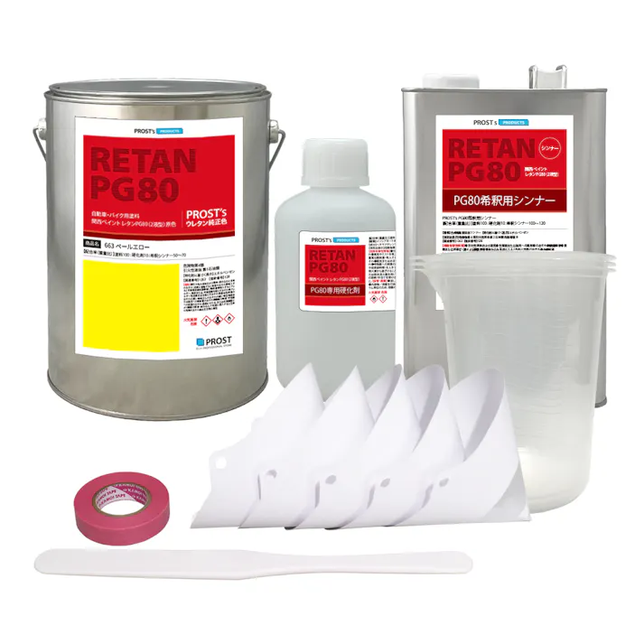 関西ペイント PG80 原色 663 ペールエロー 6kgセット/2液 ウレタン 塗料