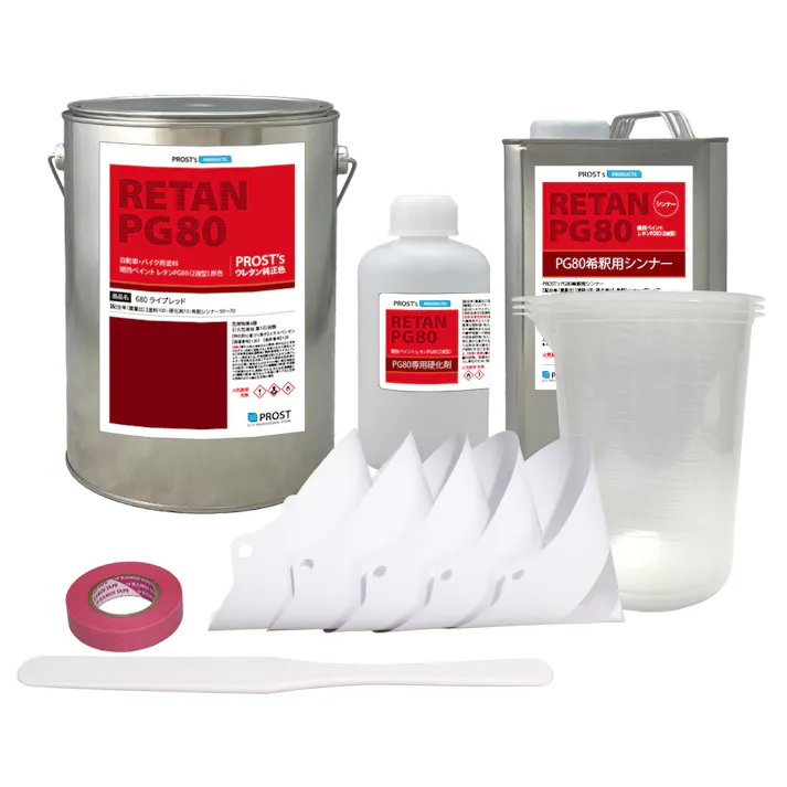 関西ペイント PG80 原色 680 ライプレッド 4kgセット/2液 ウレタン 塗料