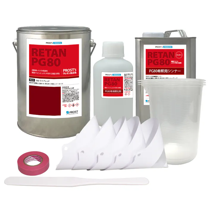 関西ペイント PG80 原色 680 ライプレッド 5kgセット/2液 ウレタン 塗料