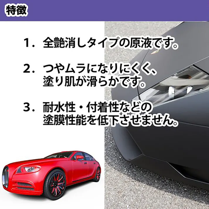 関西ペイントPG80 つや消し マット ダーク グレー 475g /艶消し 2液 自動車 ウレタン塗料