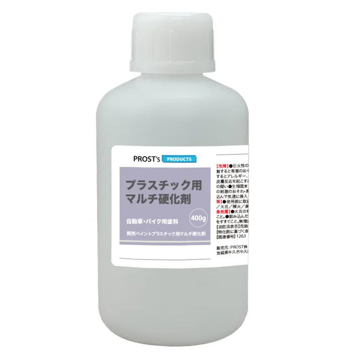 関西ペイント プラスチック用 マルチ硬化剤 400g 自動車用ウレタン塗料 2液 カンペ ウレタン 塗料