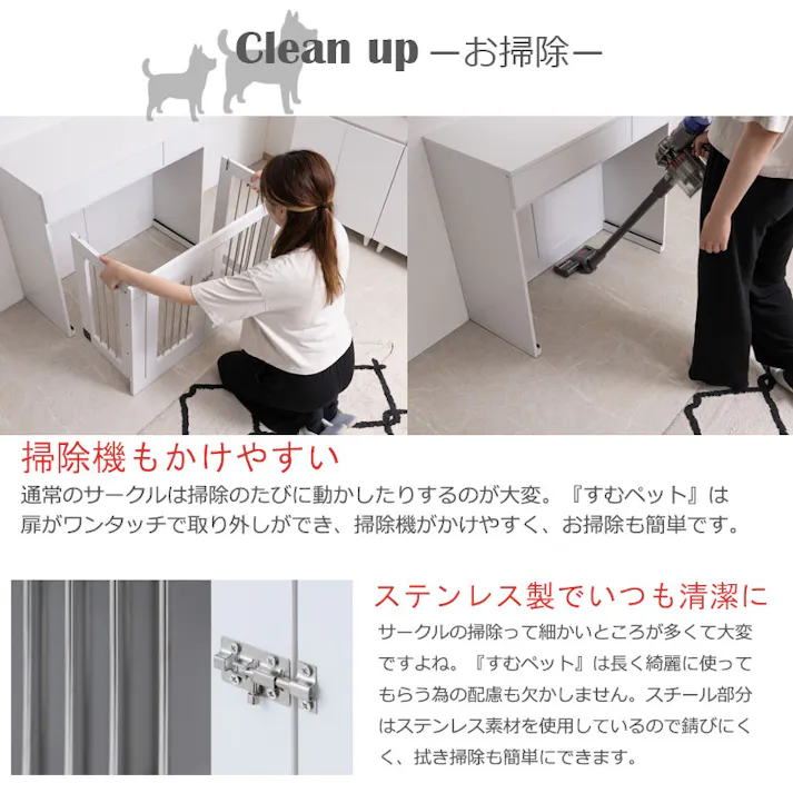 【WHITE LIV】 幅90 奥行40 高さ80 収納付きスライド収納型ケージ ホワイト フレンチシャビー ペットケージ ペットサークル 省スペース 小型犬 中型犬 室内サークル スライド 背面化粧 犬 ペット用品 犬用品 犬小屋 ケージ 白