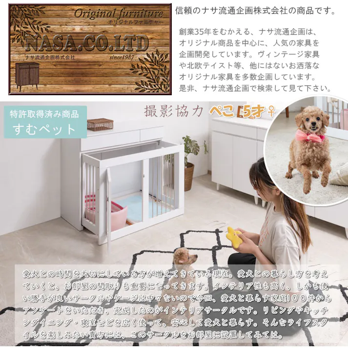 【WHITE LIV】 幅90 奥行40 高さ80 収納付きスライド収納型ケージ ホワイト フレンチシャビー ペットケージ ペットサークル 省スペース 小型犬 中型犬 室内サークル スライド 背面化粧 犬 ペット用品 犬用品 犬小屋 ケージ 白