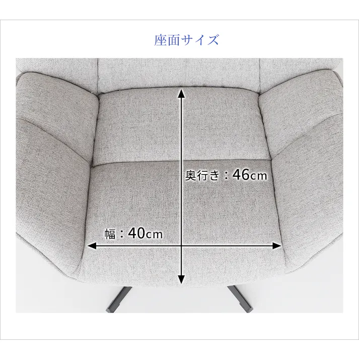 くつろぎも、仕事も、ひとつのチェアで Personal Chair - Strix -