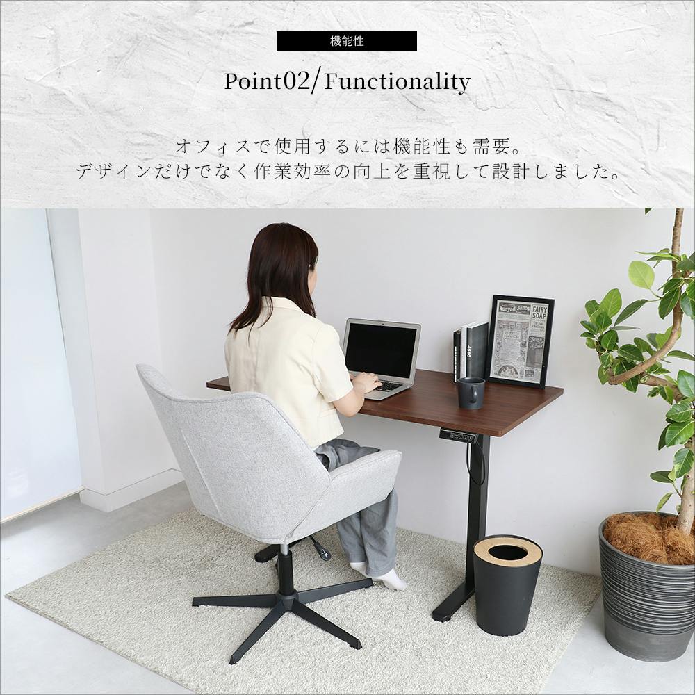 くつろぎも、仕事も、ひとつのチェアで Personal Chair - Strix