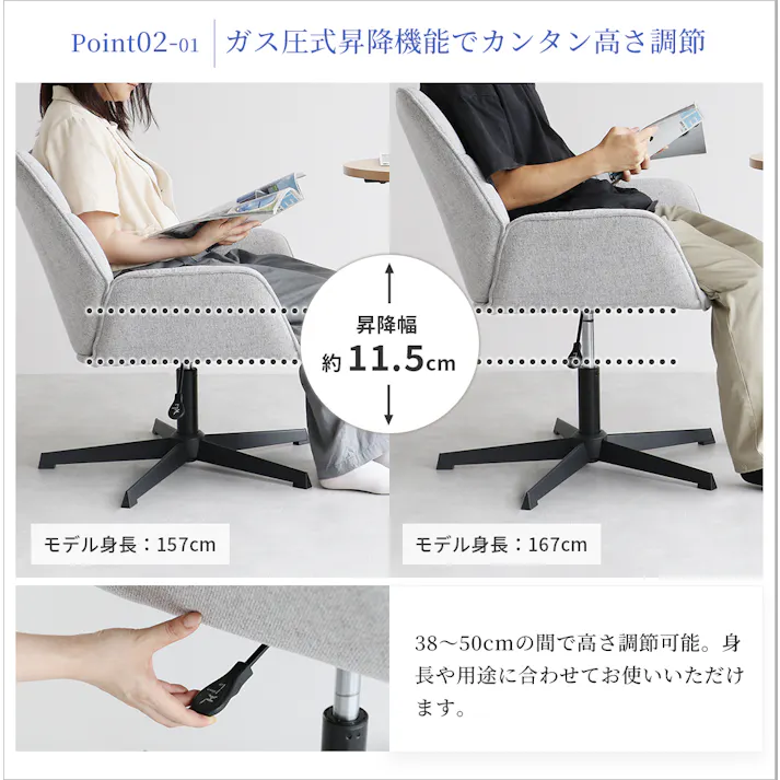 くつろぎも、仕事も、ひとつのチェアで Personal Chair - Strix -