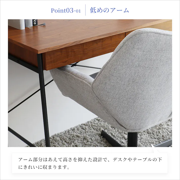 くつろぎも、仕事も、ひとつのチェアで Personal Chair - Strix -