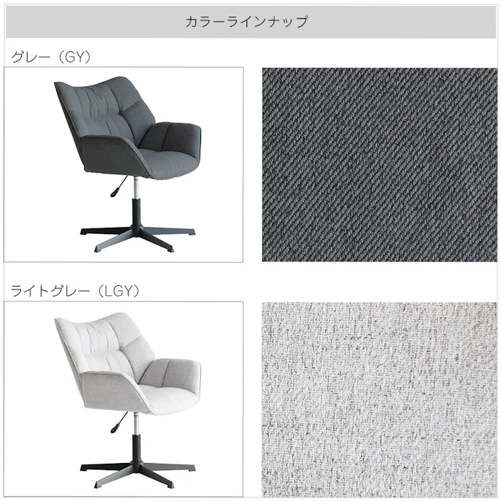 くつろぎも、仕事も、ひとつのチェアで Personal Chair - Strix -