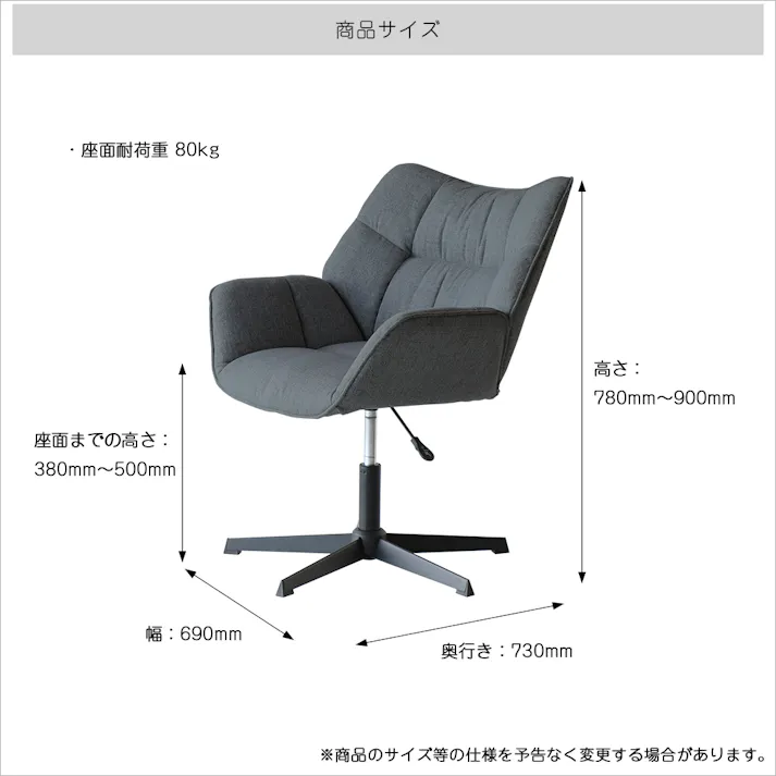 くつろぎも、仕事も、ひとつのチェアで Personal Chair - Strix -
