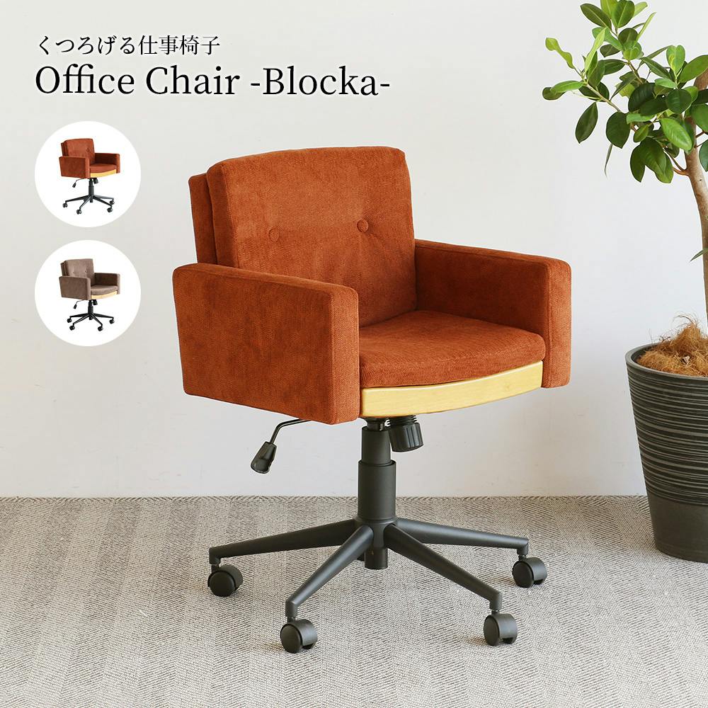 MTG スタイルドクターチェアプラス style Dr.CHAIR Plus
