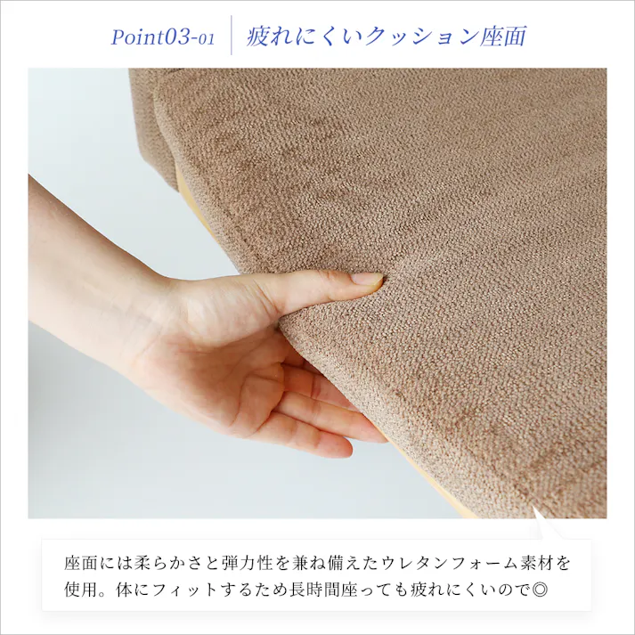 くつろげる仕事椅子 Office Chair -Blocka-