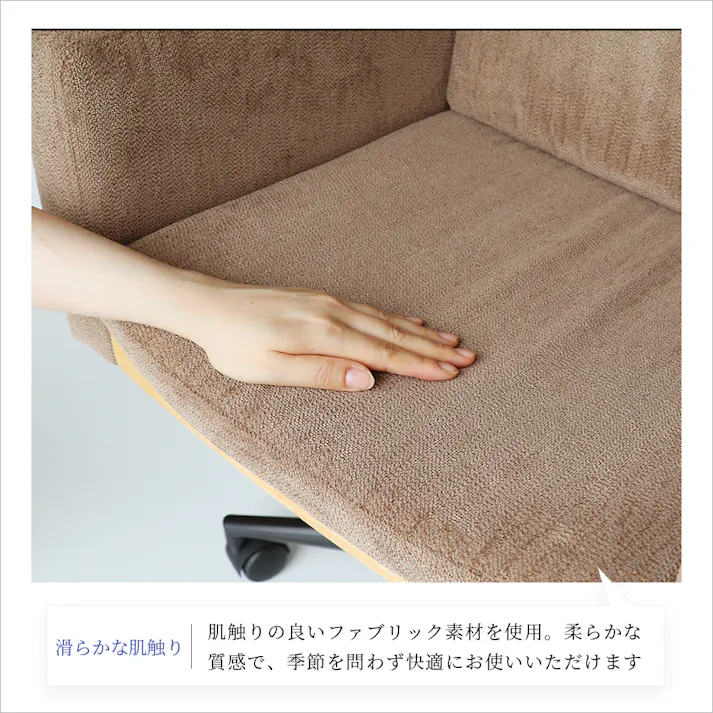 くつろげる仕事椅子 Office Chair -Blocka-