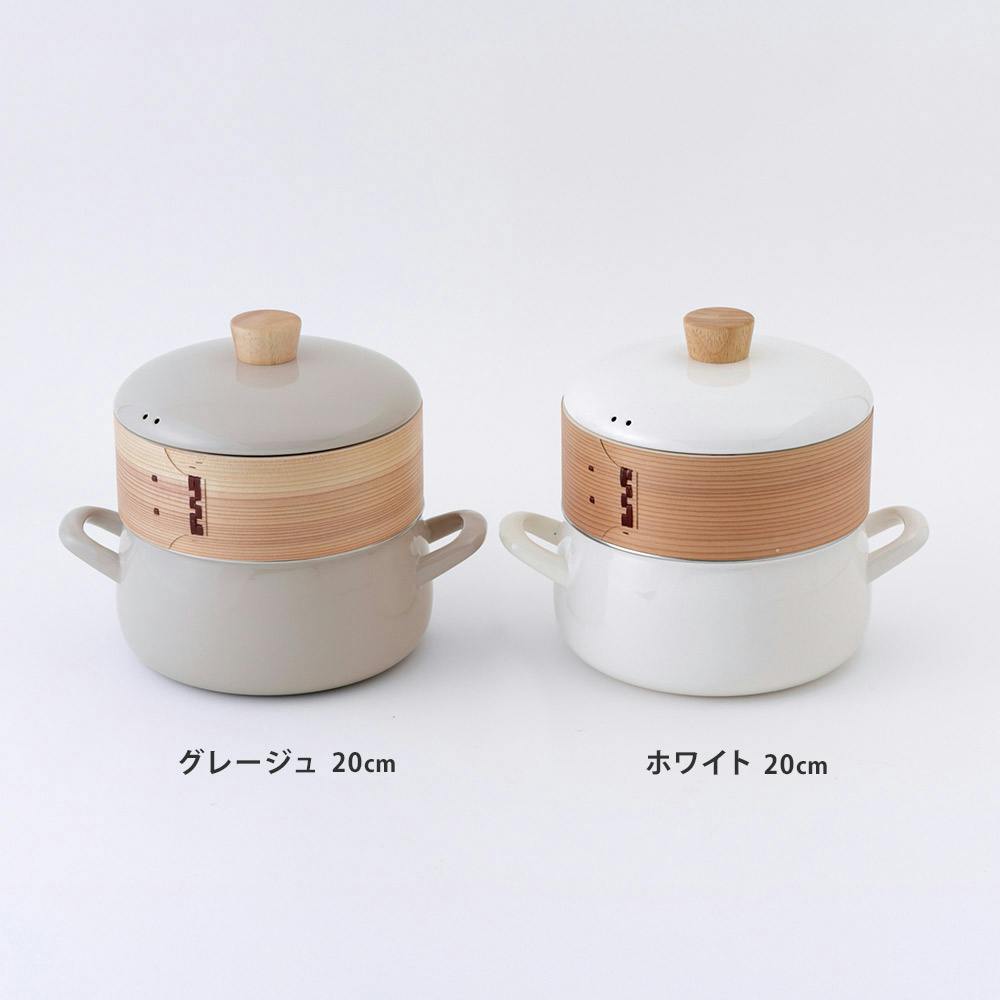 ホーロー　懐かしのセット せいろ付きホーロー鍋 20cm 富士ホーロー ガス火 IH対応 1段 2段