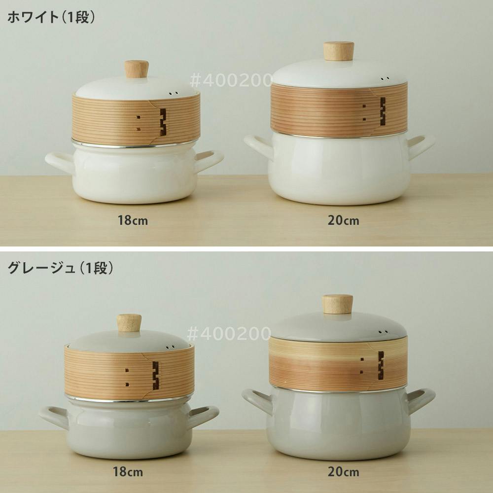 [専用出品]ゆうじ せいろ付きホーロー鍋 20cm 富士ホーロー ガス火 IH対応 1段 2段