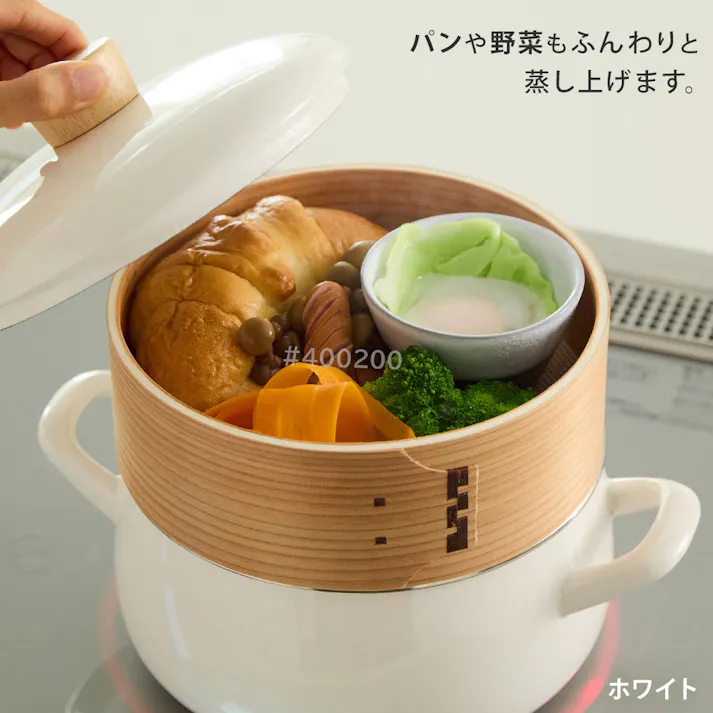 せいろ付きホーロー鍋 20cm 富士ホーロー ガス火 IH対応 1段 2段 シリコンメッシュシート SER-20W【琺瑯 両手鍋 竹せいろ 蒸篭 中華セイロ 蒸し セット 蒸し鍋 スチーマー】 ホワイト2段