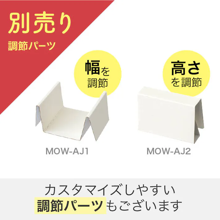 ヘッズ BOX-紙 W229×D113×H80mm 無地オフホワイトスリーブボックス-2(10枚) HEADS MOW-SB2
