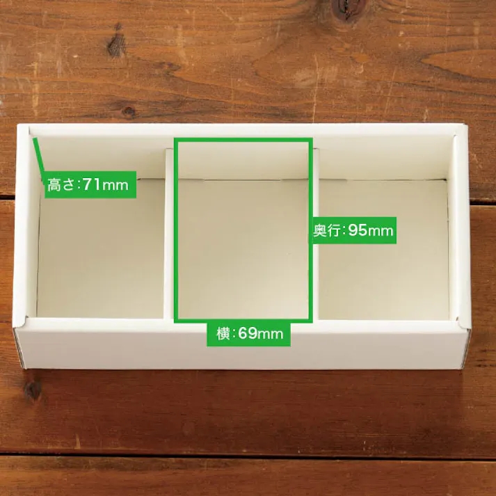 ヘッズ BOX-紙 W229×D113×H80mm 無地オフホワイトスリーブボックス-2(10枚) HEADS MOW-SB2
