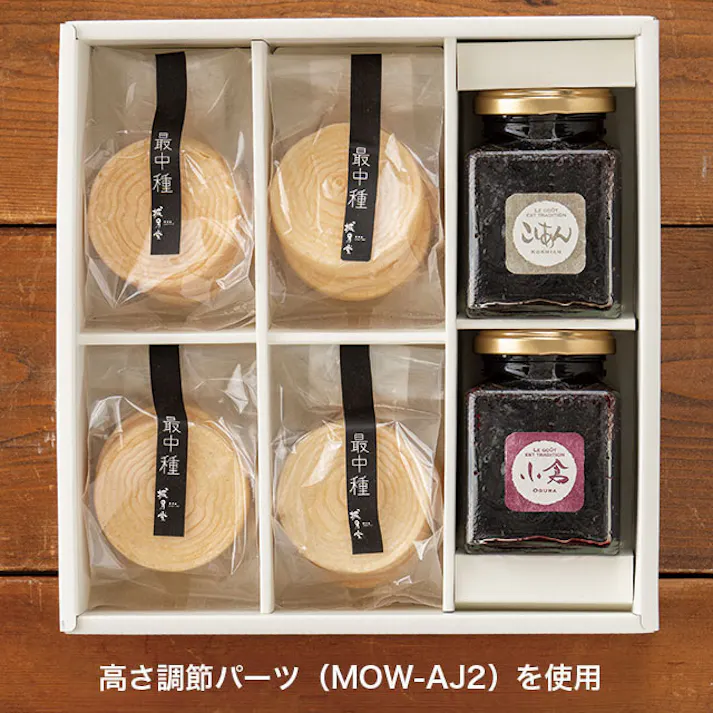 ヘッズ BOX-紙 W229×D239×H80mm 無地オフホワイトスリーブボックス-3(10枚) HEADS MOW-SB3