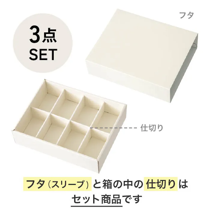 ヘッズ BOX-紙 W301×D239×H80mm 無地オフホワイトスリーブボックス-4(10枚) HEADS MOW-SB4