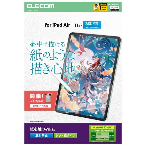 11C` iPad Air ( M3 / M2 ) tB Pg Sn A`OA p\REӋ@