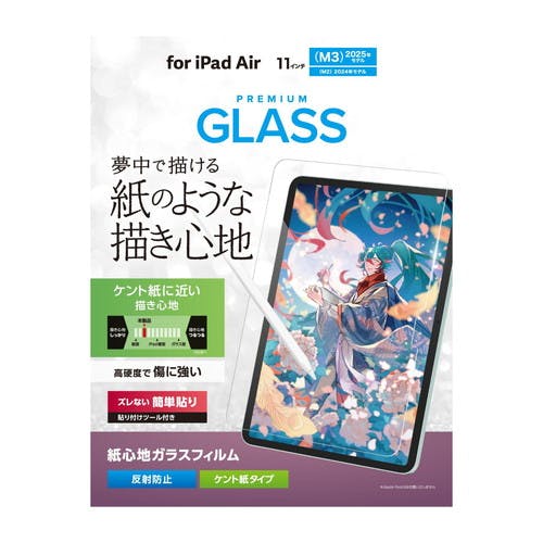 11C` iPad Air ( M3 / M2 ) KXtB Pg A`OA p\REӋ@