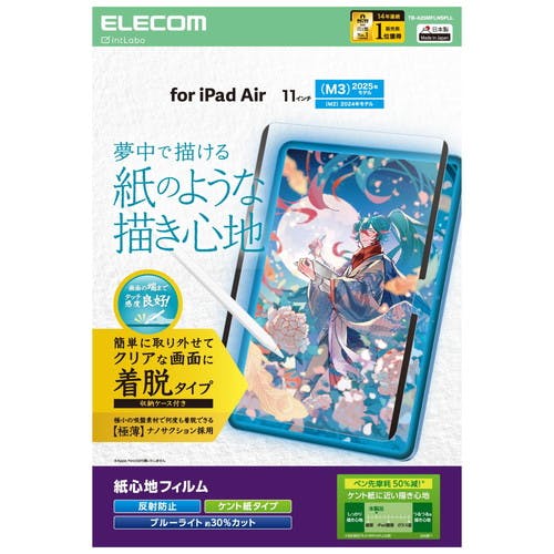 11C` iPad Air ( M3 / M2 ) tB Pg Sn A`OA p\REӋ@