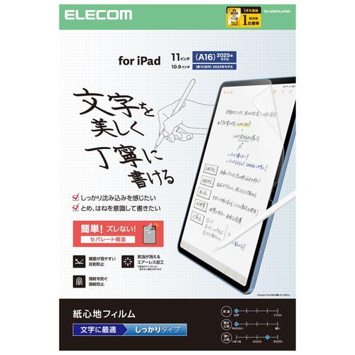 iPad A16 11C` / 10 tB p Sn VbJ^Cv p\REӋ@