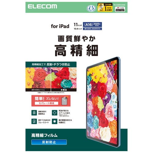 iPad A16 11C` / 10.9C` tB A`OA wXxiJ p\REӋ@