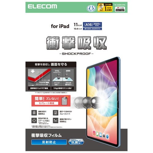 iPad A16 11C` / 10.9C` tB A`OA Ռz R p\REӋ@