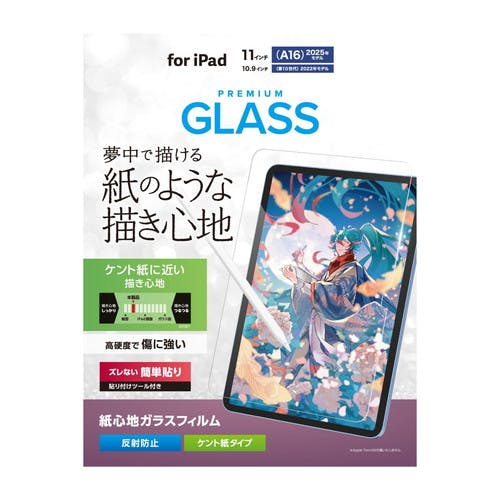 iPad A16 11C`/10 10.9C` KXtB Pg p\REӋ@