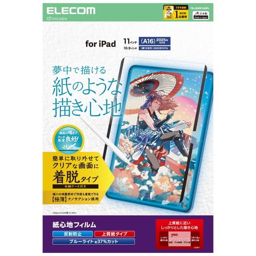 iPad A16 11C` / 10.9C` tB E ㎿ Sn p\REӋ@