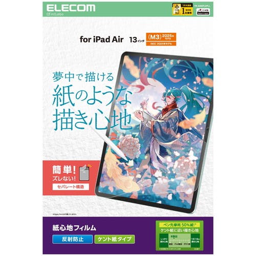 13C` iPad Air ( M3 / M2 ) tB Pg Sn A`OA p\REӋ@