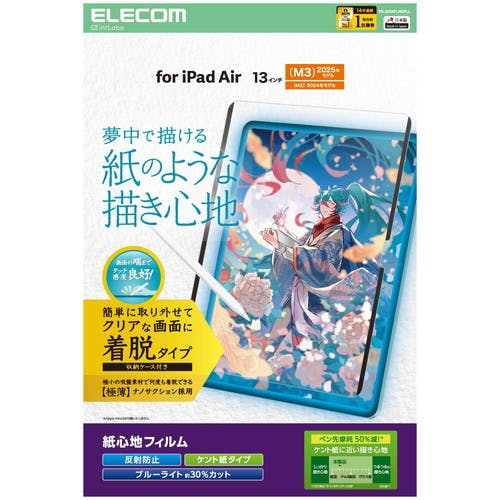 13C` iPad Air ( M3 / M2 ) tB E Pg A`OA p\REӋ@