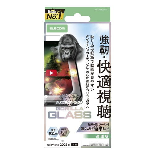 iPhone 17 ガラスフィルム 超透明 光反射軽減 10H超 Gorilla(R) 傷ニ強イ 液晶保護フィルム iPhone 17 ガラスフィルム 超透明 光反射軽減 10H超 Gorilla(R) 傷ニ強イ 液晶保護フィルム