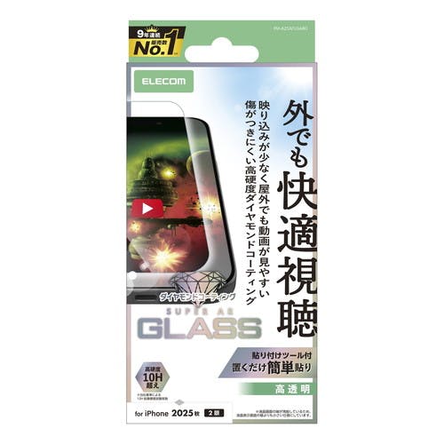 iPhone 17 ガラスフィルム 超透明 光反射軽減 10H超 傷ニ強イ 液晶保護フィルム iPhone 17 ガラスフィルム 超透明 光反射軽減 10H超 傷ニ強イ 液晶保護フィルム